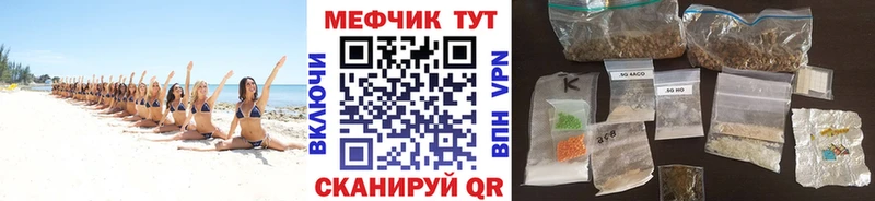 Виды наркотиков купить Красноуфимск Амфетамин Альфа ПВП ГАШ Мефедрон Cocaine