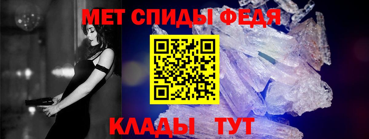 Амфетамин Розовый Красноуфимск
