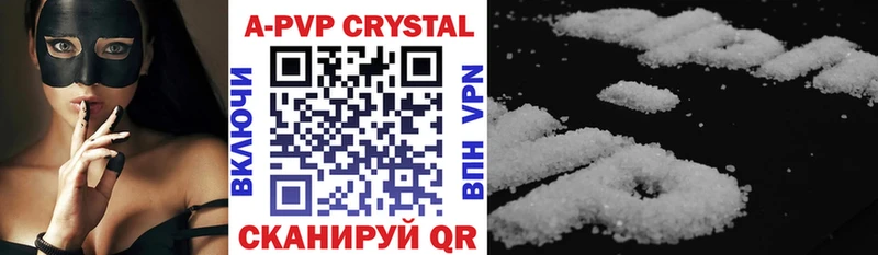 Alpha-PVP СК КРИС  магазин    Красноуфимск 