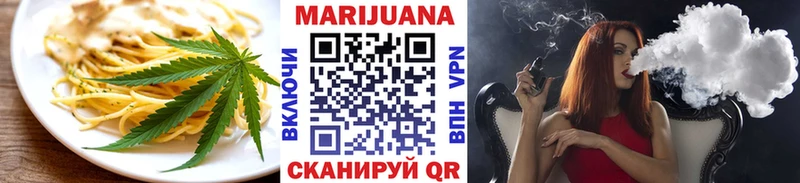 Canna-Cookies марихуана  shop Telegram  Красноуфимск 