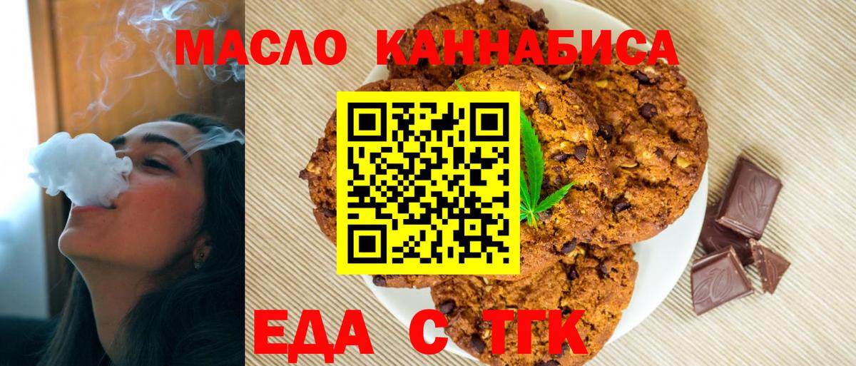 Красноуфимск  Канабис  КОКАИН  Вход с VPN  Купить наркотики  Мефедрон кристаллы 