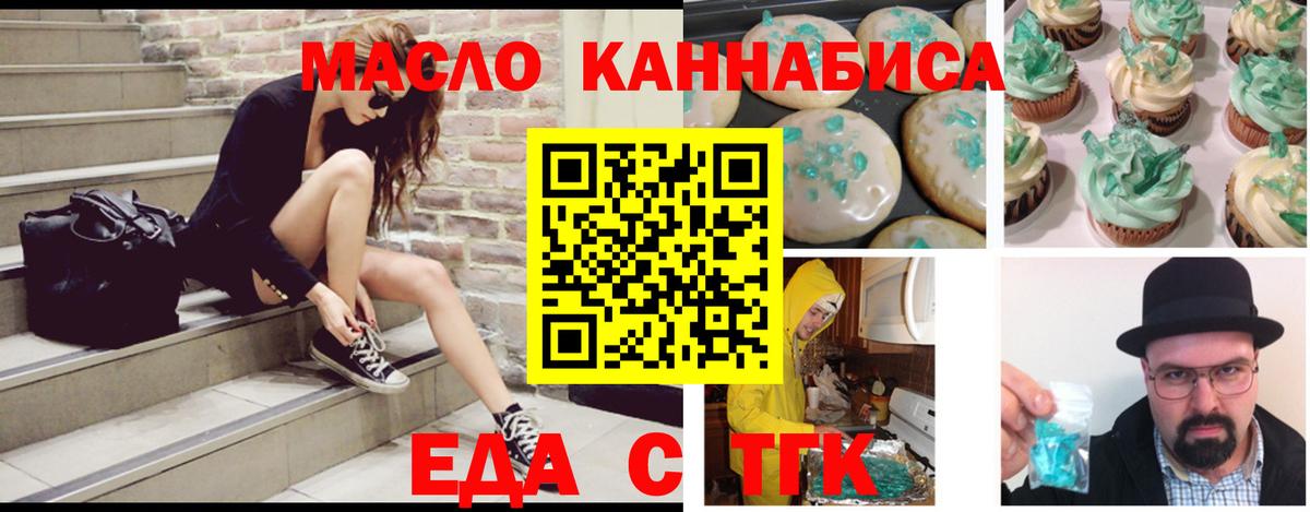 Мефедрон Красноуфимск