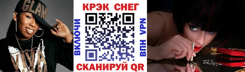 Кокаин 99%  кракен ТОР  Красноуфимск  купить  