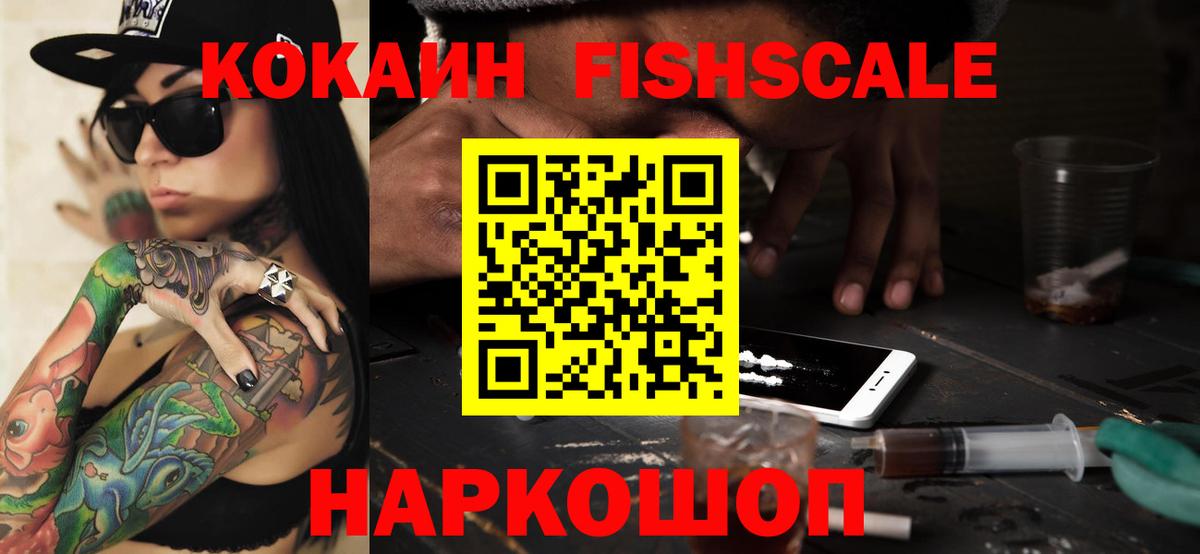 Красноуфимск  COCAIN Columbia  Вход с VPN 
