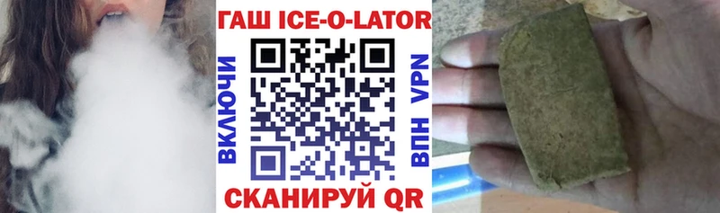 ГАШИШ Изолятор  купить наркотик  МЕГА зеркало  Красноуфимск 