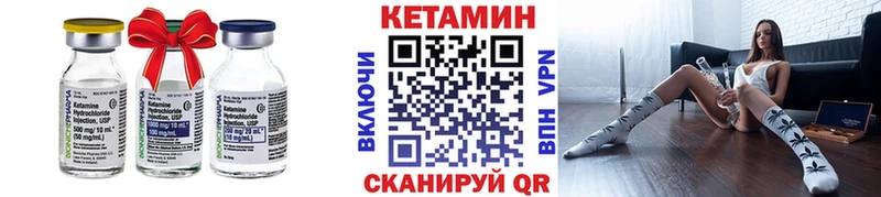 Кетамин VHQ  Красноуфимск 