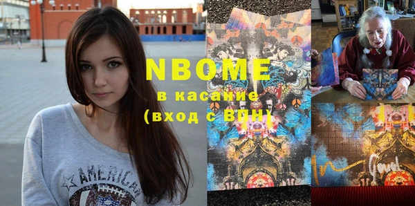 прущие крисы Алексеевка