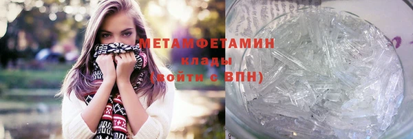 метадон Абдулино
