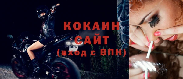 прущие крисы Алексеевка