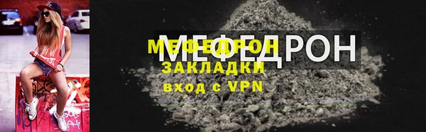 таблы Гусиноозёрск