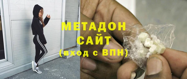 стаф Елизово