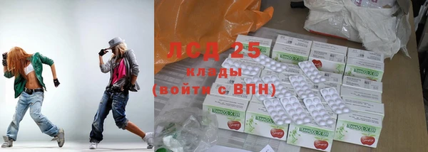 прущие крисы Алексеевка
