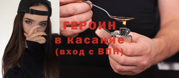 герыч Абинск