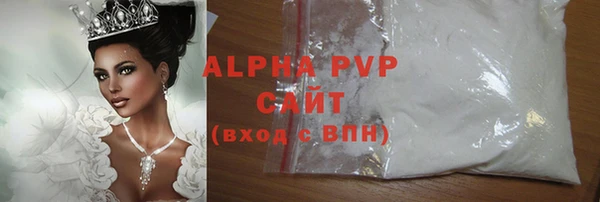 прущие крисы Алексеевка