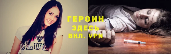 кокаин премиум Алзамай
