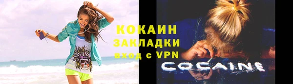 кокаин премиум Алзамай