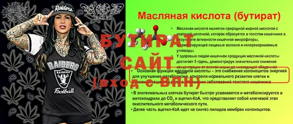 меф VHQ Гусев