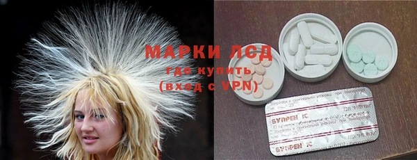 прущие крисы Алексеевка