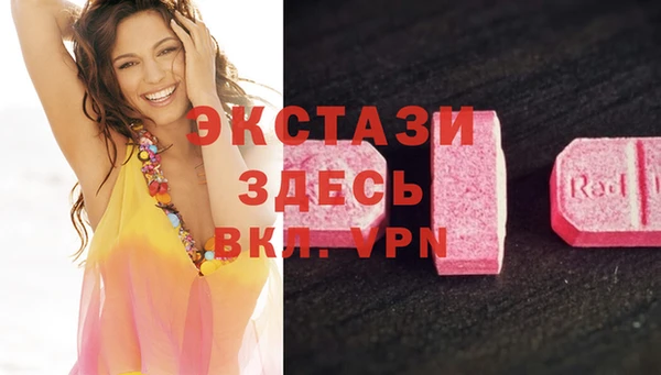 герыч Ельня