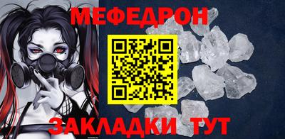 мефедрон VHQ Кимры