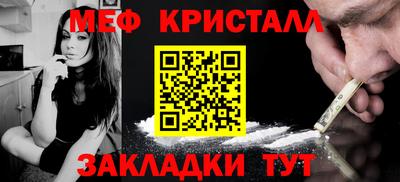 мефедрон VHQ Кимры