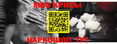 мефедрон VHQ Кимры