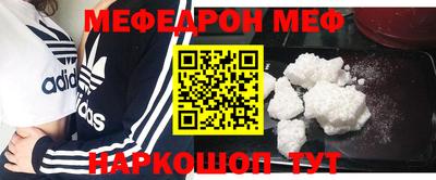 мефедрон VHQ Кимры