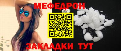 COCAINE Кингисепп