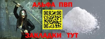 COCAINE Кингисепп