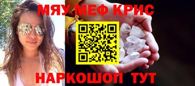 синтетический гашиш Кинель