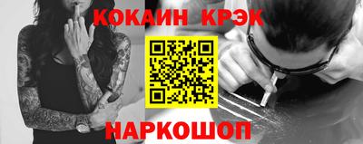 COCAINE Кингисепп