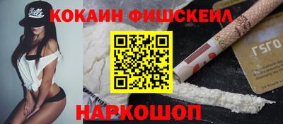 синтетический гашиш Кинель