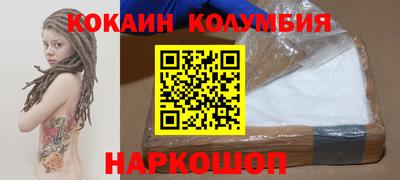 синтетический гашиш Кинель