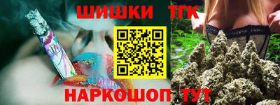 синтетический гашиш Кинель