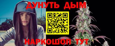 синтетический гашиш Кинель