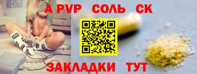 COCAINE Кингисепп