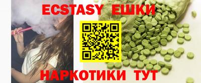 синтетический гашиш Кинель