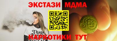 мефедрон VHQ Кимры