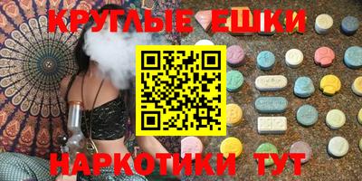 синтетический гашиш Кинель