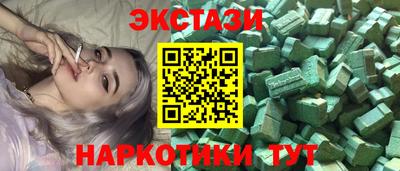 COCAINE Кингисепп
