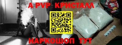синтетический гашиш Кинель