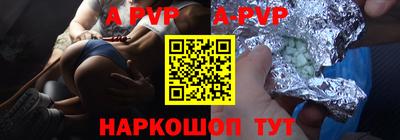 синтетический гашиш Кинель