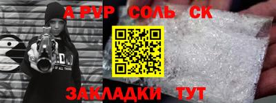 мефедрон VHQ Кимры