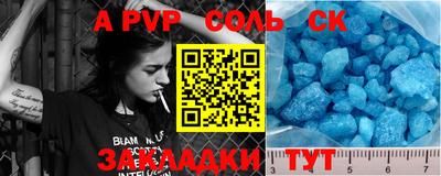 синтетический гашиш Кинель