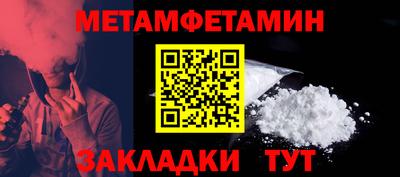 мефедрон VHQ Кимры