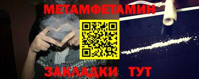 мефедрон VHQ Кимры