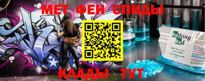мефедрон VHQ Кимры