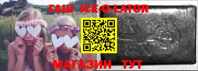 синтетический гашиш Кинель