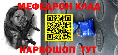 мефедрон VHQ Кимры
