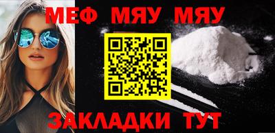 мефедрон VHQ Кимры